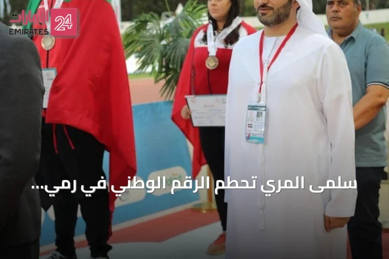 سلمى المري تحطم الرقم الوطني في رمي المطرقة ببطولة العالم لألعاب القوى تحت 20 عاماً