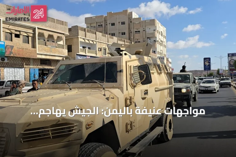 مواجهات عنيفة باليمن: الجيش يهاجم الحوثيين في محاور متعددة لأول مرة منذ 2022