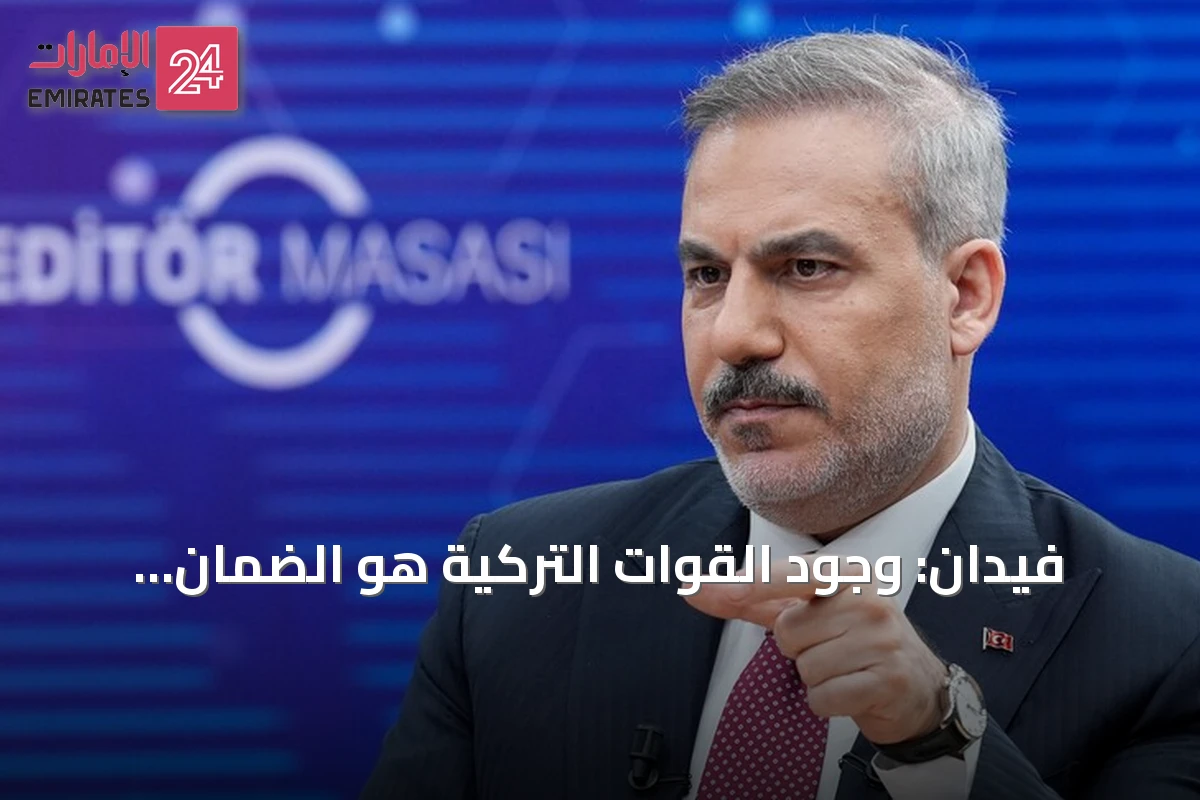 فيدان: وجود القوات التركية هو الضمان الوحيد للسلام في قبرص