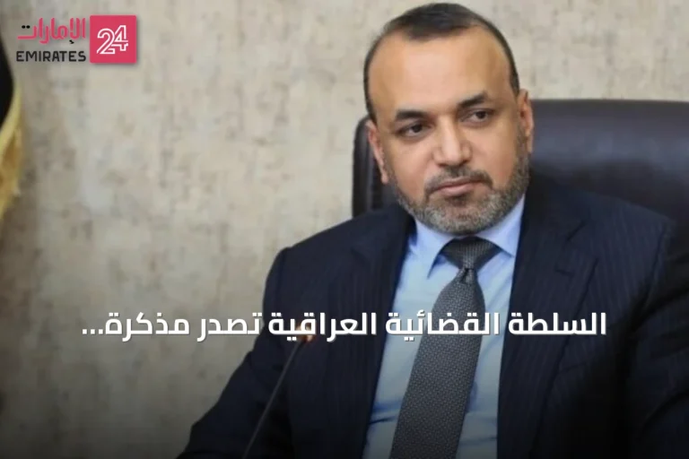 السلطة القضائية العراقية تصدر مذكرة اعتقال بحق وزير سابق بتهمة الكسب غير المشروع