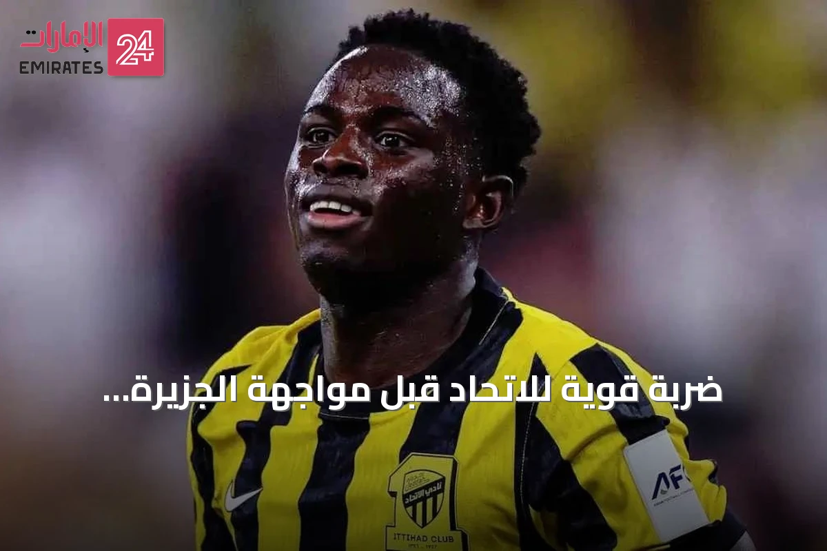 ضربة قوية للاتحاد قبل مواجهة الجزيرة بإصابة نجمه البرتغالي في الرباط الصليبي