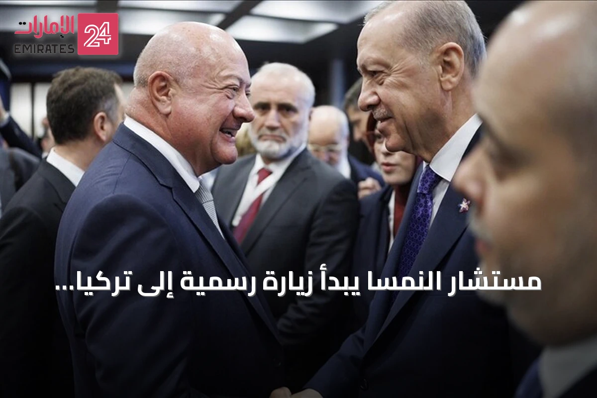 مستشار النمسا يبدأ زيارة رسمية إلى تركيا الاثنين بدعوة من أردوغان