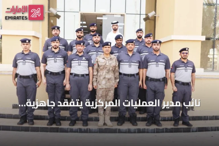 نائب مدير العمليات المركزية يتفقد جاهزية المرور والتحكم في الظفرة