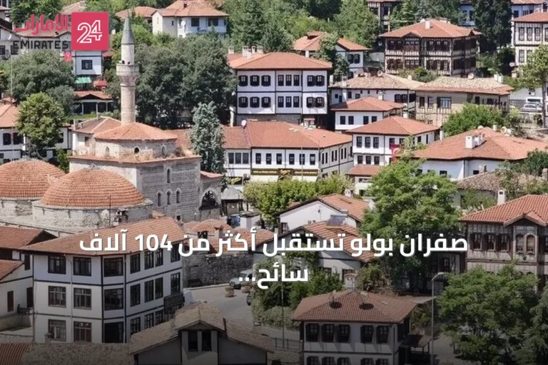 صفران بولو تستقبل أكثر من 104 آلاف سائح خلال الستة أشهر الأولى من العام
