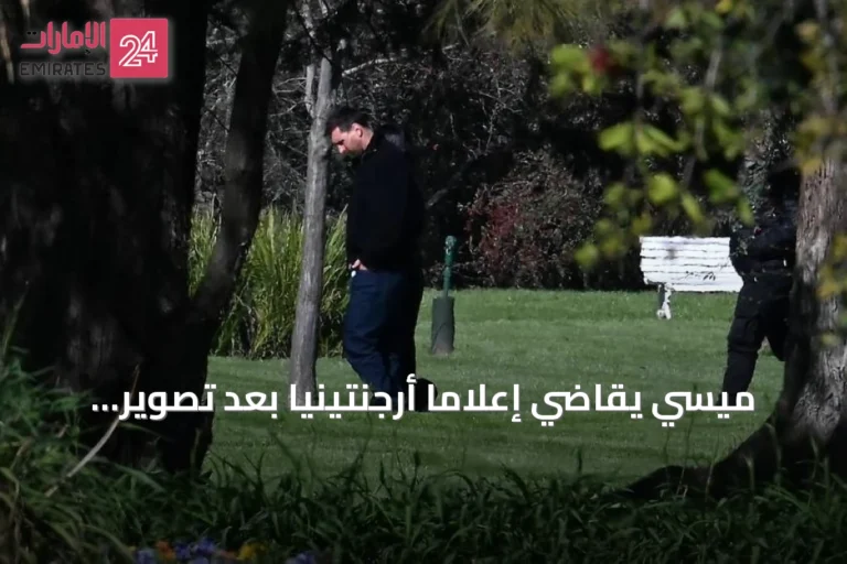 ميسي يقاضي إعلاماً أرجنتينياً بعد تصوير جنازة والده دون إذن