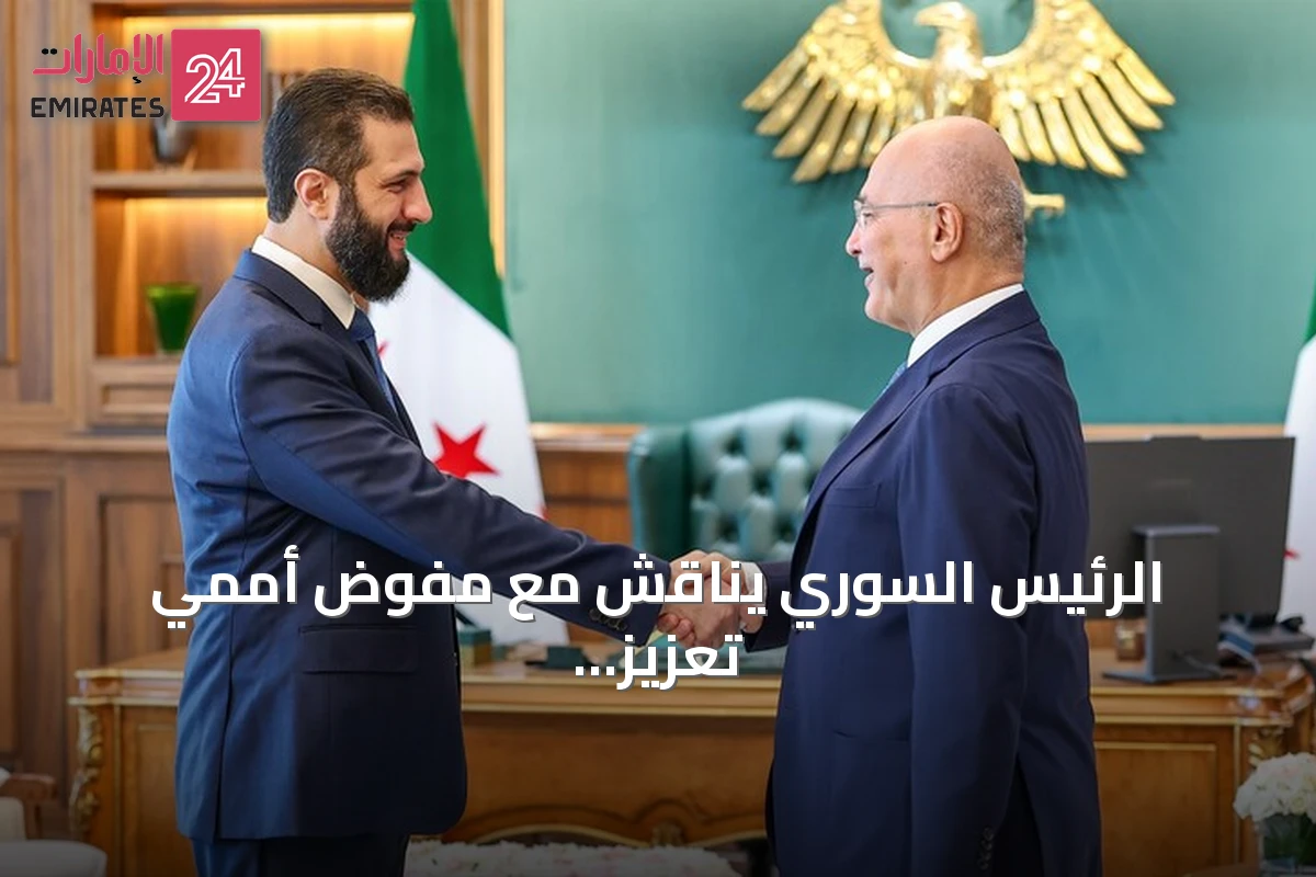الرئيس السوري يناقش مع مفوض أممي تعزيز التعاون ودعم عودة اللاجئين