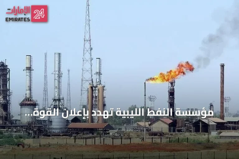 مؤسسة النفط الليبية تهدد بإعلان القوة القاهرة في مصفاة الزاوية بعد هجمات متكررة بالطائرات المسيرة