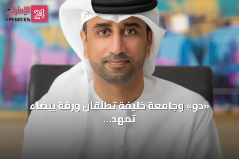«دو» وجامعة خليفة تطلقان ورقة بيضاء تمهد الطريق لشبكات الجيل السادس في المنطقة