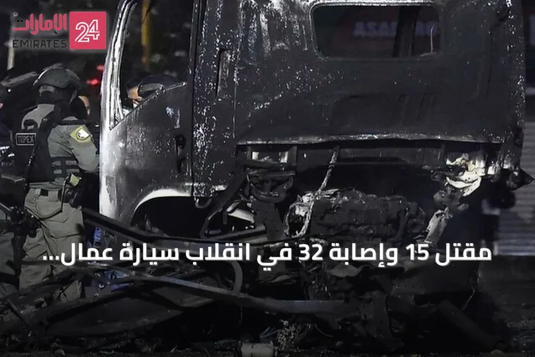مقتل 15 وإصابة 32 في انقلاب سيارة عمال شرقي مصر