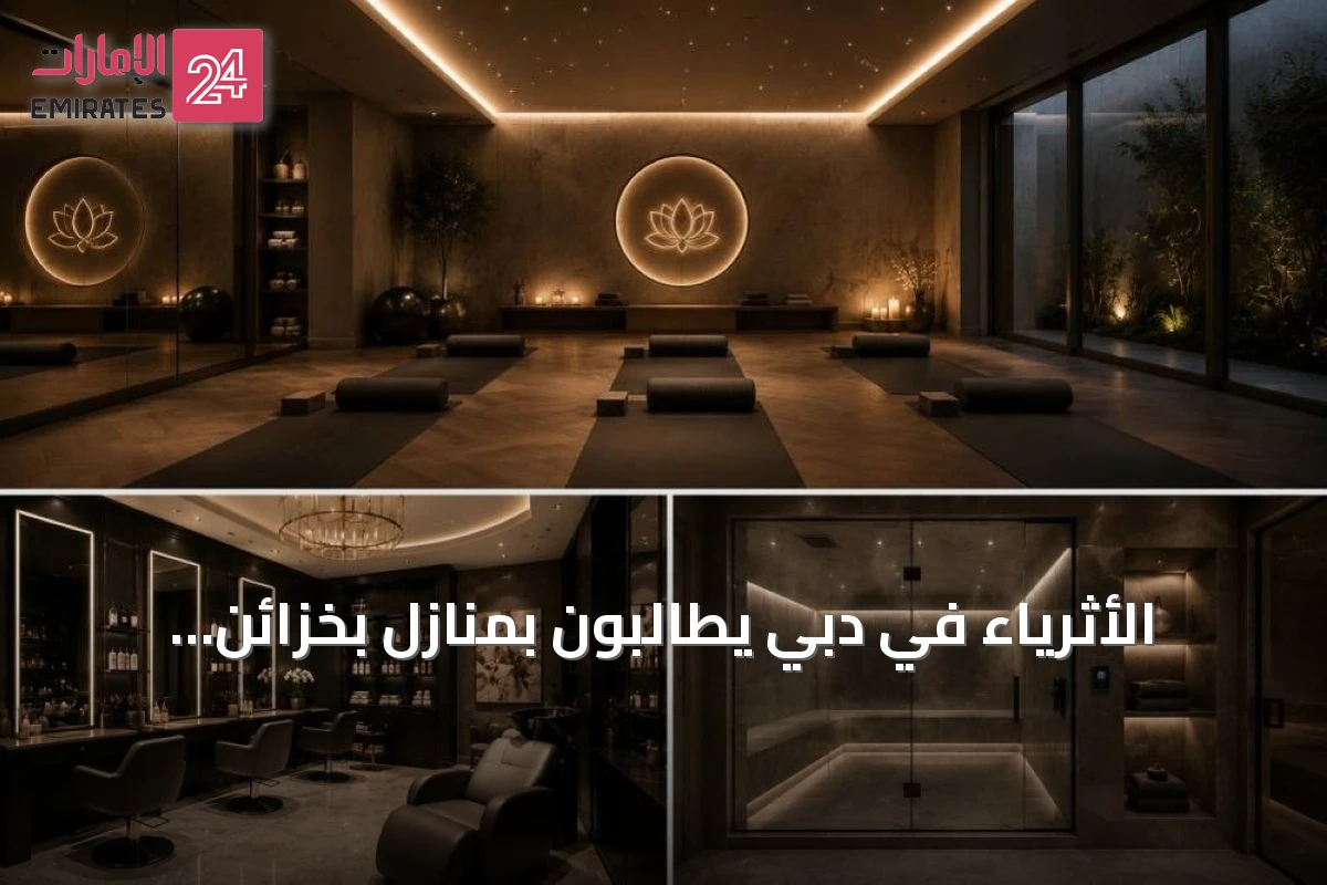 الأثرياء في دبي يطالبون بمنازل بخزائن سرية وألماس ومصاعد للسيارات