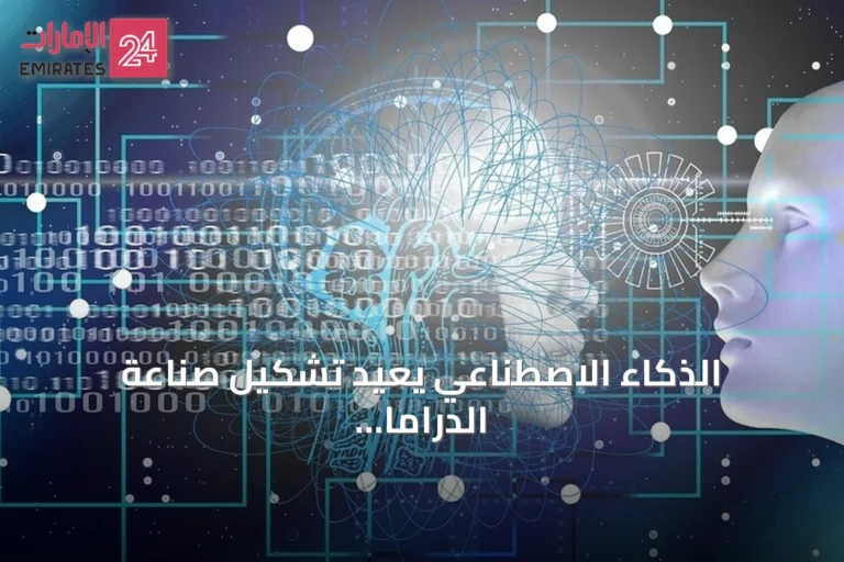 الذكاء الاصطناعي يعيد تشكيل صناعة الدراما في آسيا: من السيناريو إلى الشاشة دون تدخل بشري