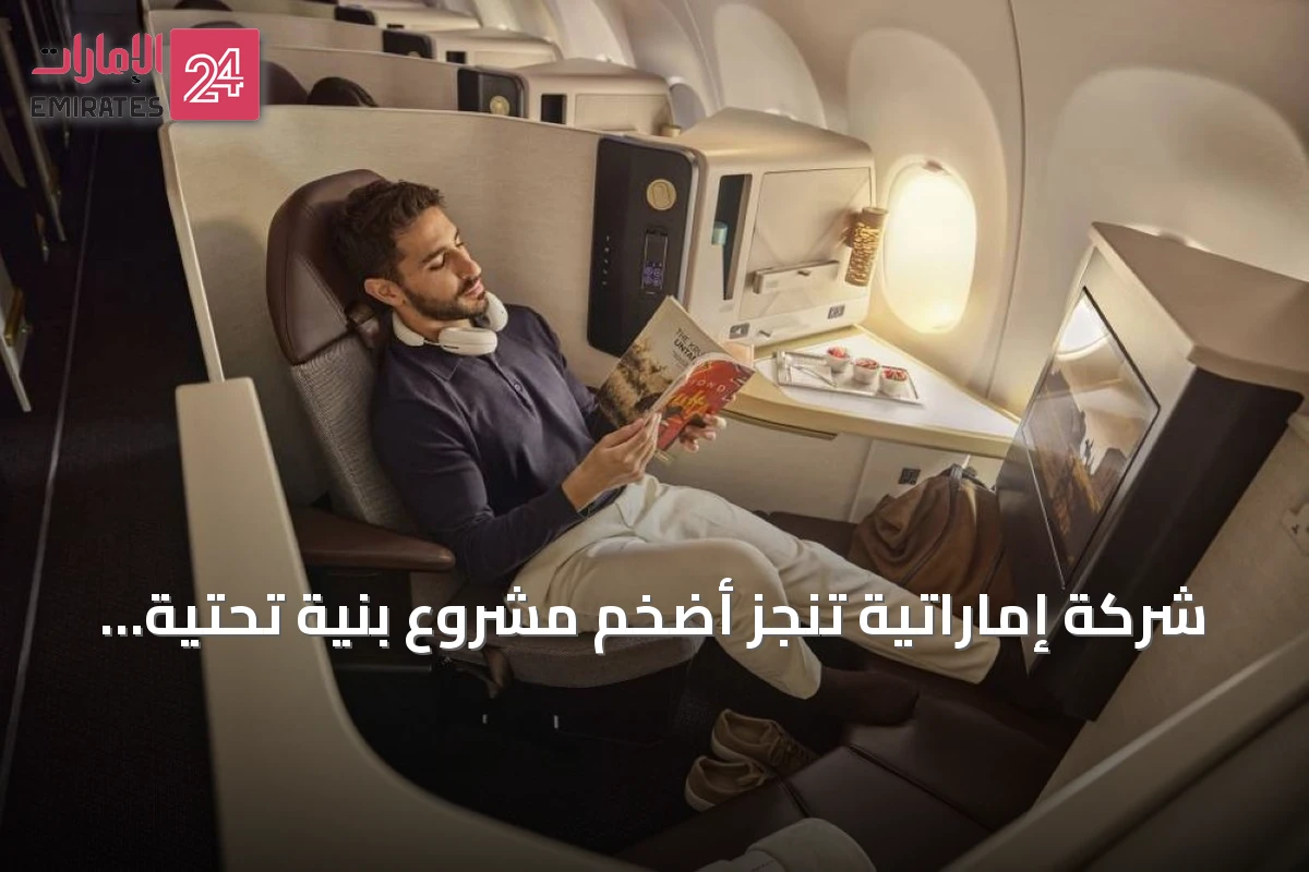 شركة إماراتية تنجز أضخم مشروع بنية تحتية في تاريخ جمهورية أفريقيا الوسطى