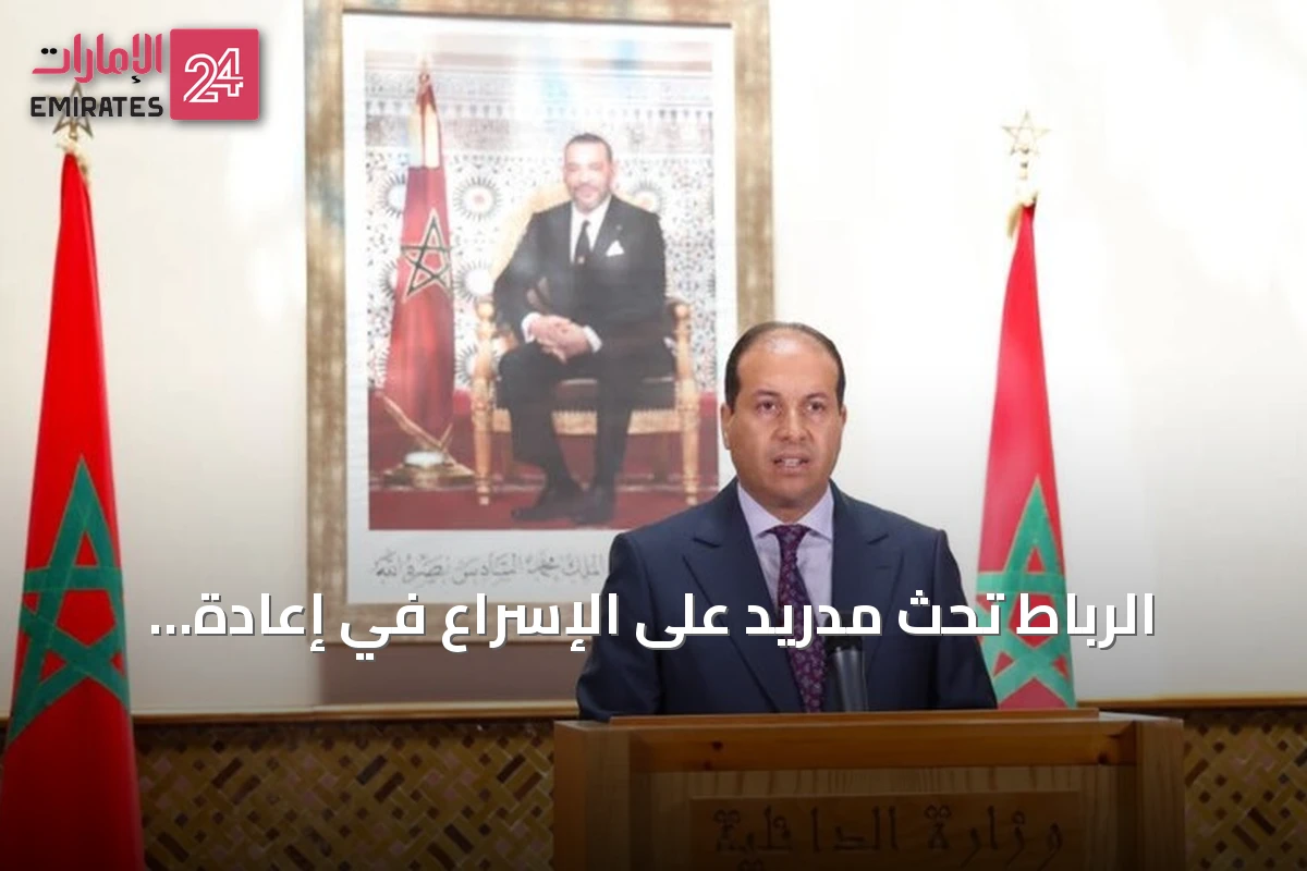 الرباط تحث مدريد على الإسراع في إعادة القاصرين غير المصحوبين من سبتة