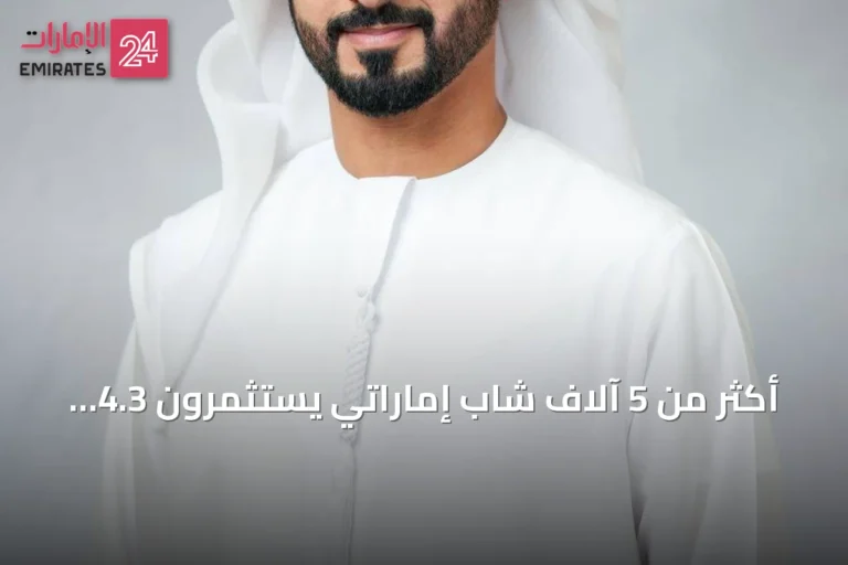 أكثر من 5 آلاف شاب إماراتي يستثمرون 4.3 مليار درهم في عقارات الشارقة