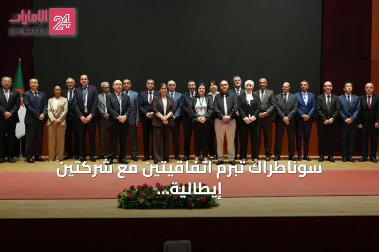 سوناطراك تبرم اتفاقيتين مع شركتين إيطالية وصينية لتنفيذ مشروع فوسفات عملاق بالجزائر