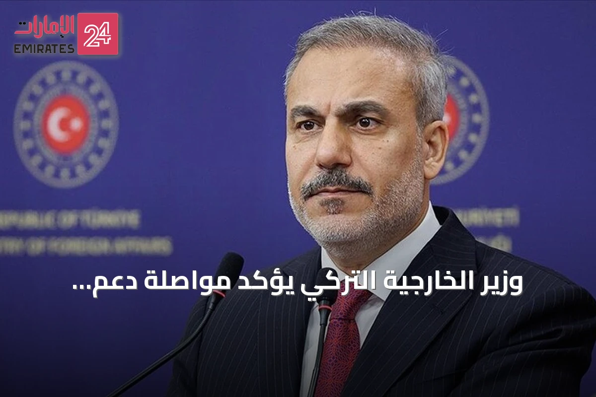 وزير الخارجية التركي يؤكد مواصلة دعم الحوار بين شرق ليبيا وغربها