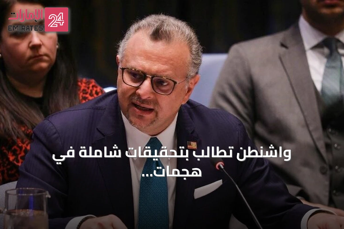 واشنطن تطالب بتحقيقات شاملة في هجمات الزاوية واغتيال مسؤول عسكري في بنغازي