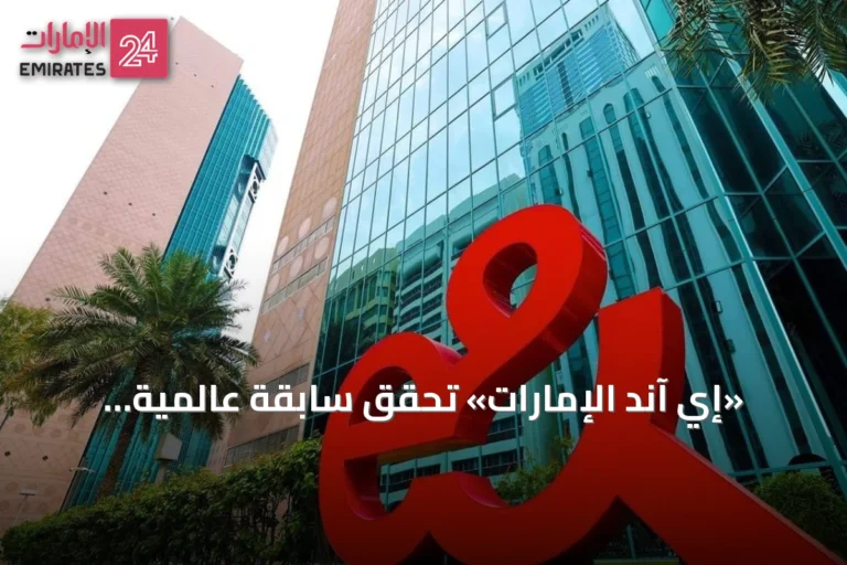 «إي آند الإمارات» تحقق سابقة عالمية باختبار تقنية إنترنت الأشياء المحسّنة على الجيل الخامس