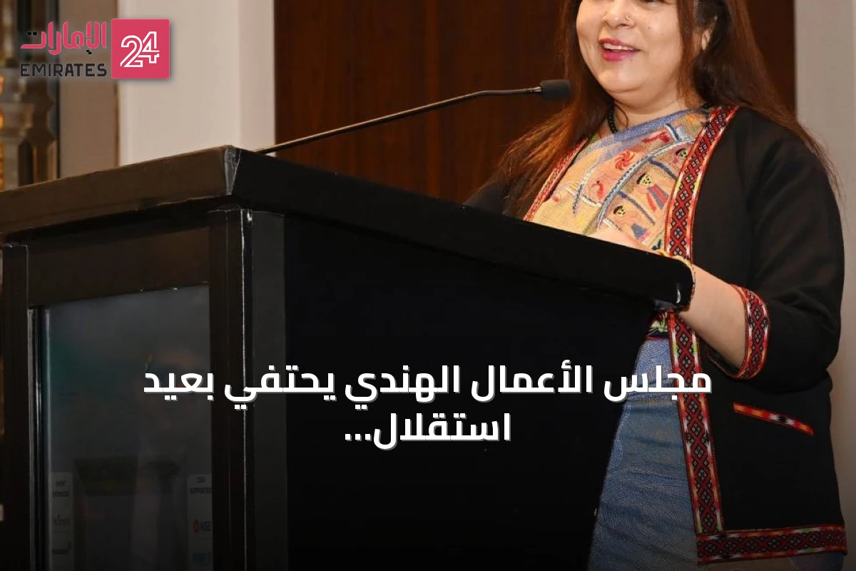 مجلس الأعمال الهندي يحتفي بعيد استقلال الهند في دبي بمشاركة شخصيات بارزة
