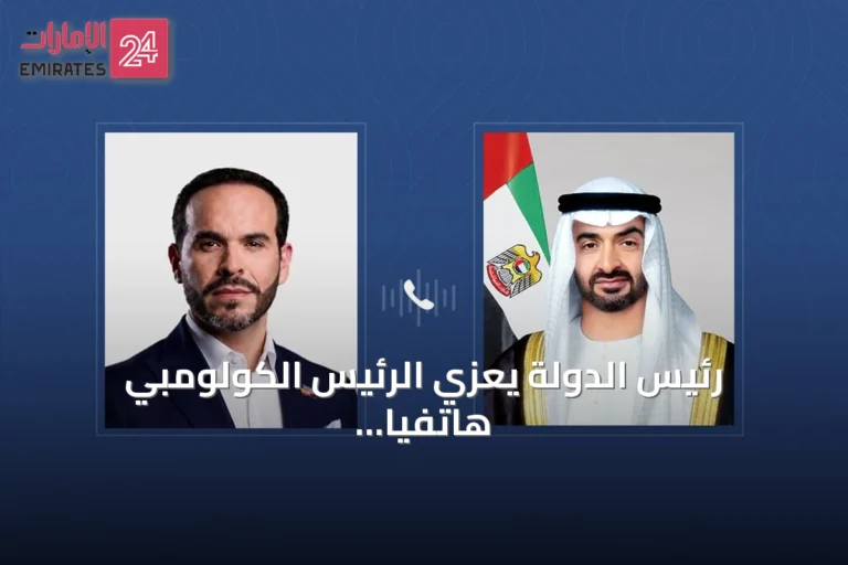رئيس الدولة يعزي الرئيس الكولومبي هاتفياً بضحايا الزلزال