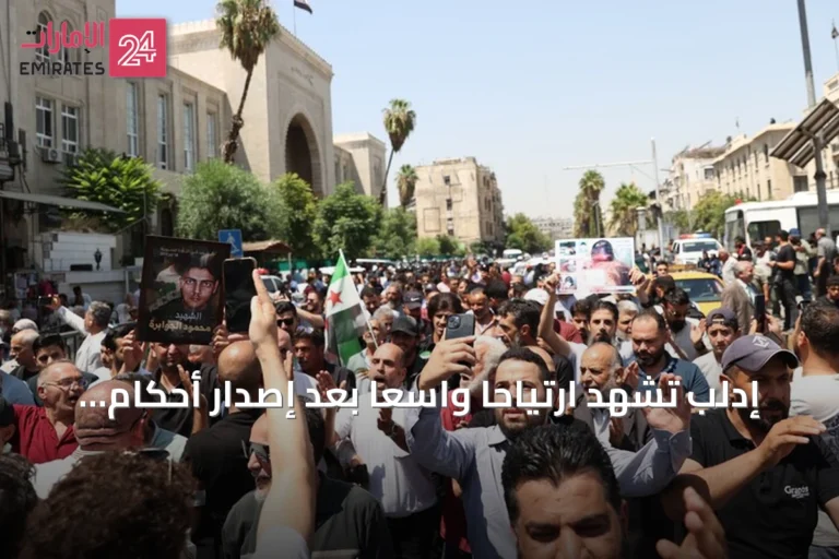 إدلب تشهد ارتياحاً واسعاً بعد إصدار أحكام الإعدام بحق قادة النظام السابق