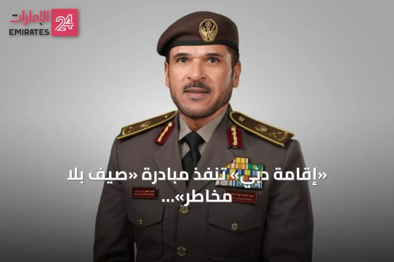 «إقامة دبي» تنفذ مبادرة «صيف بلا مخاطر» وتجري 8350 فحصاً طبياً للعمال