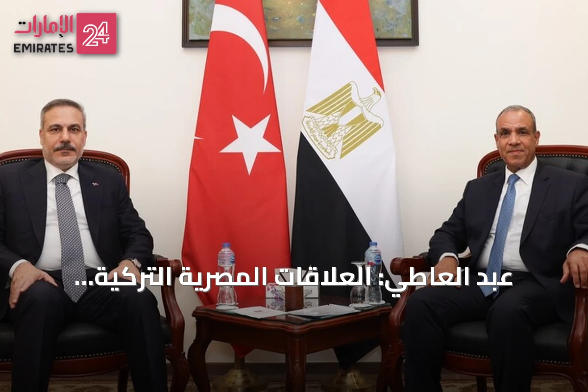 عبد العاطي: العلاقات المصرية التركية ركيزة استقرار ونتطلع لـ15 مليار دولار تبادلاً تجارياً