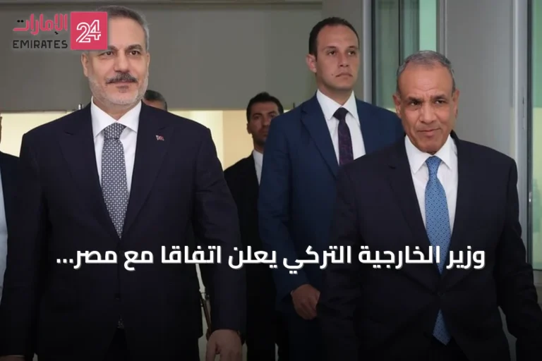 وزير الخارجية التركي يعلن اتفاقاً مع مصر على خطوات جادة تجاه غزة