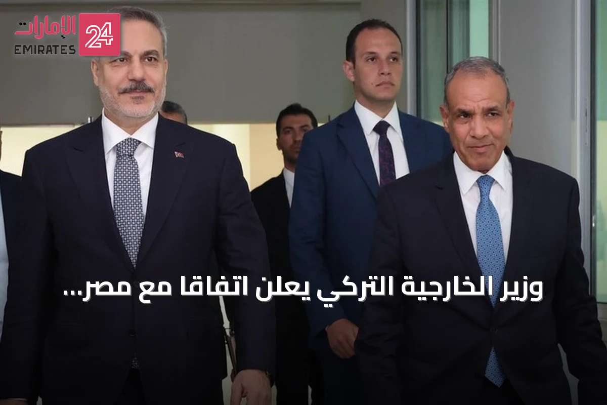 وزير الخارجية التركي يعلن اتفاقاً مع مصر على خطوات جادة تجاه غزة