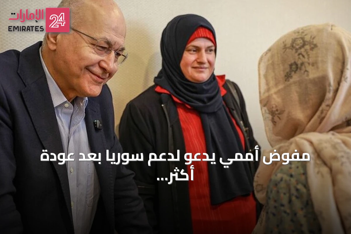 مفوض أممي يدعو لدعم سوريا بعد عودة أكثر من 3 ملايين مواطن منذ ديسمبر 2024