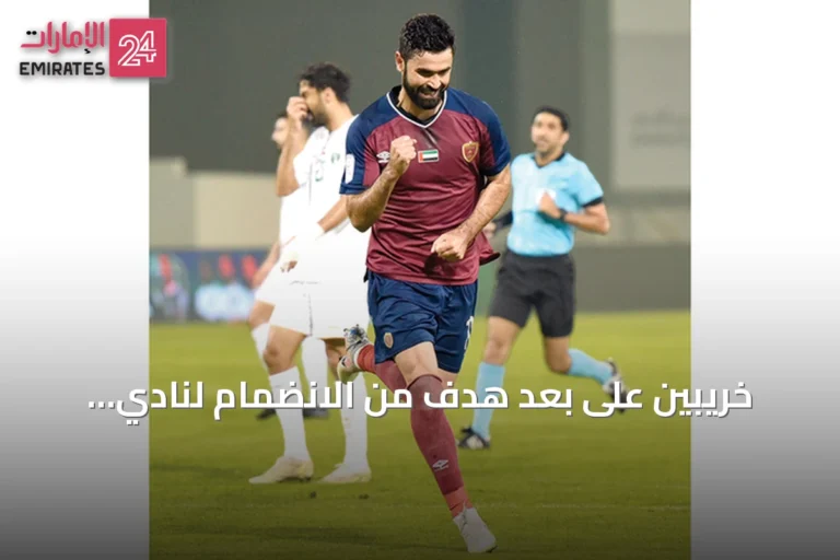 خريبين على بعد هدف من الانضمام لنادي المئة في دوري المحترفين