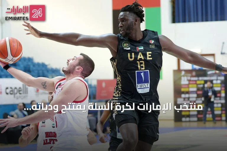منتخب الإمارات لكرة السلة يفتتح ودياته الخارجية بانتصار على جامعة الصين