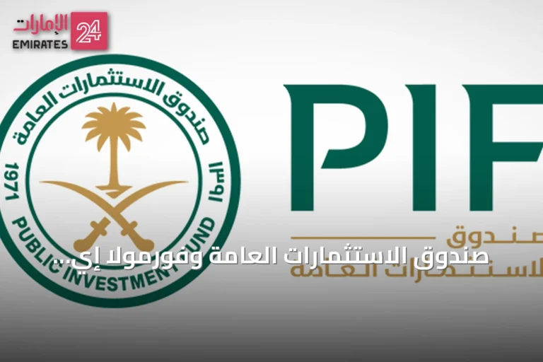 صندوق الاستثمارات العامة وفورمولا إي يوسعان منصة 'قوة القيادة' لتعليم STEM عبر الإنترنت