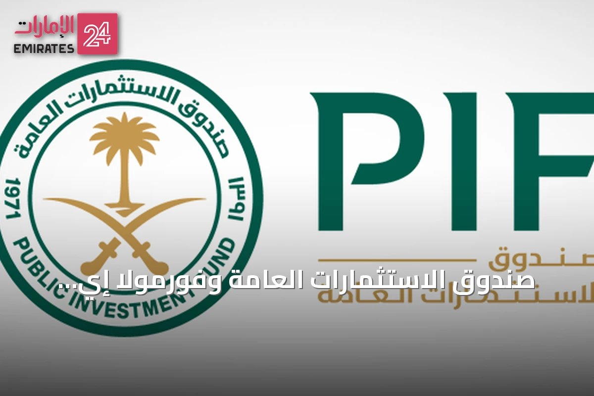 صندوق الاستثمارات العامة وفورمولا إي يوسعان منصة 'قوة القيادة' لتعليم STEM عبر الإنترنت