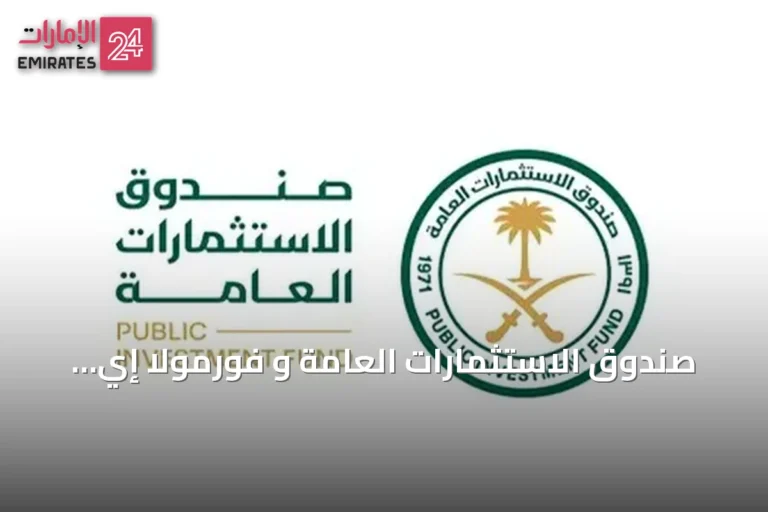 صندوق الاستثمارات العامة و فورمولا إي يوسعان منصة "Driving Force" التعليمية عالمياً