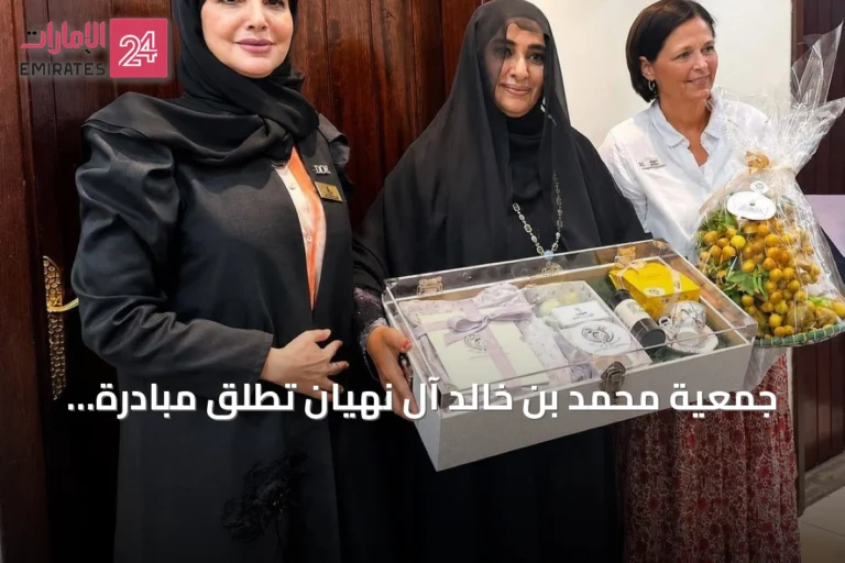 جمعية محمد بن خالد آل نهيان تطلق مبادرة ‘من حلم صغير.. يولد كون كامل’ بمناسبة عام الأسرة 2026