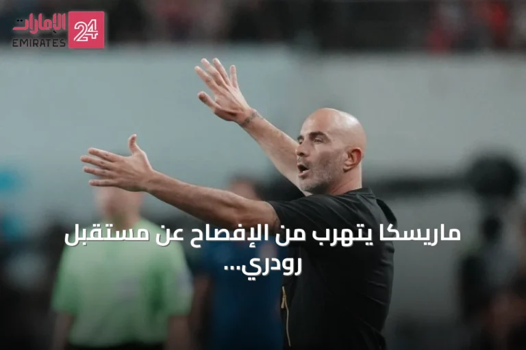 ماريسكا يتهرب من الإفصاح عن مستقبل رودري وسط شائعات الانتقال إلى برشلونة