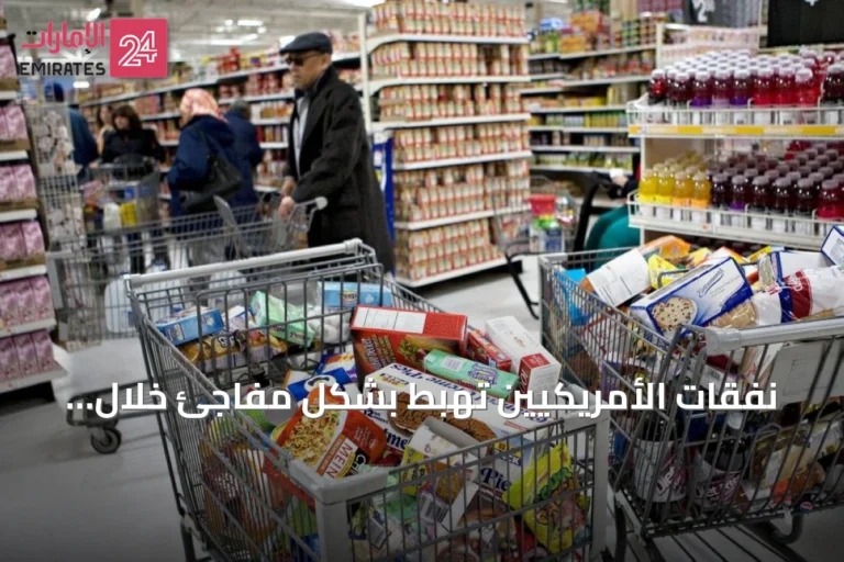 نفقات الأمريكيين تهبط بشكل مفاجئ خلال يوليو مع تلاشي أثر استرداد الضرائب