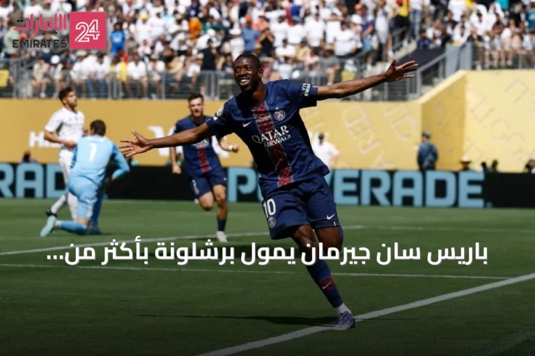 باريس سان جيرمان يمول برشلونة بأكثر من 333 مليون يورو منذ 2017