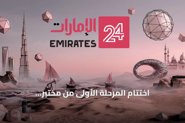 اختتام المرحلة الأولى من مختبر التكنولوجيا والحرف بالشارقة