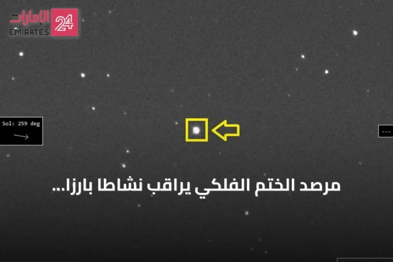 مرصد الختم الفلكي يراقب نشاطاً بارزاً للنجم التاريخي GK برشاوس