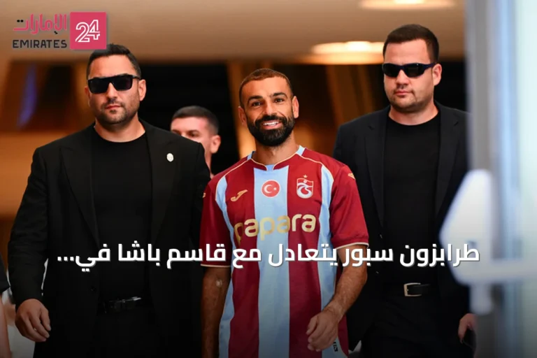 طرابزون سبور يتعادل مع قاسم باشا في افتتاح السوبر ليغ ويشهد أول ظهور لمحمد صلاح