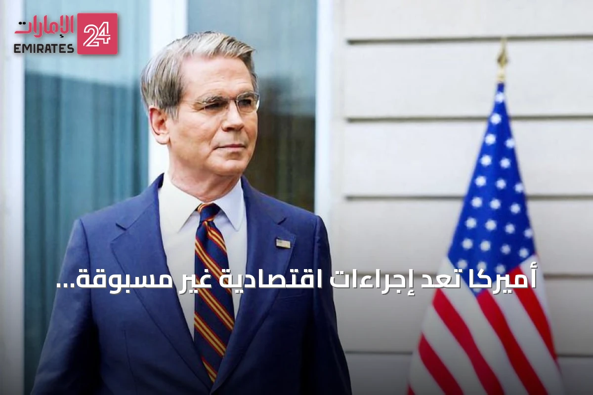 أميركا تعدّ إجراءات اقتصادية غير مسبوقة لعزل إيران عن النظام المالي العالمي