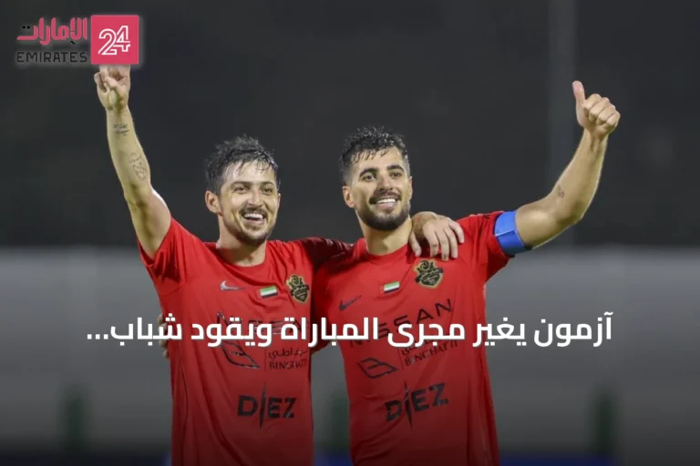 آزمون يغير مجرى المباراة ويقود شباب الأهلي لفوز كبير على خورفكان