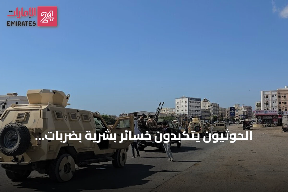 الحوثيون يتكبدون خسائر بشرية بضربات طائرات مسيرة يمنية في تعز