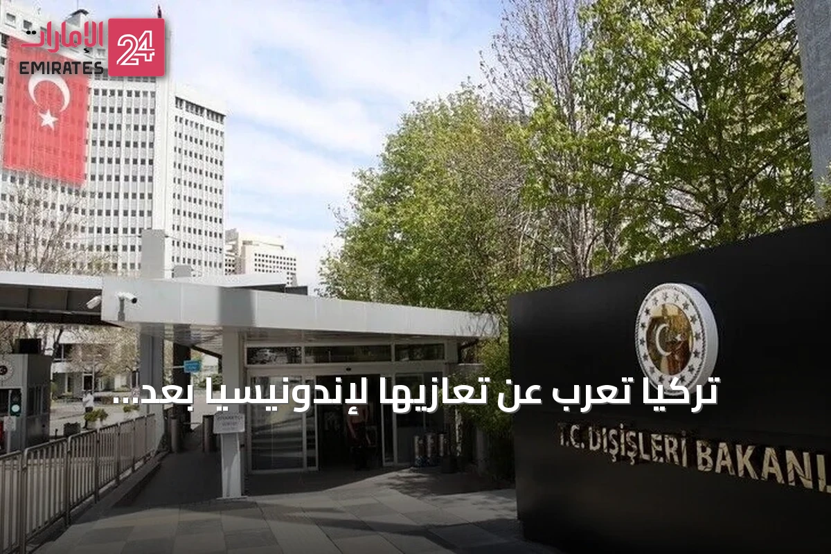 تركيا تُعرب عن تعازيها لإندونيسيا بعد زلزال سومطرة وفلوريس