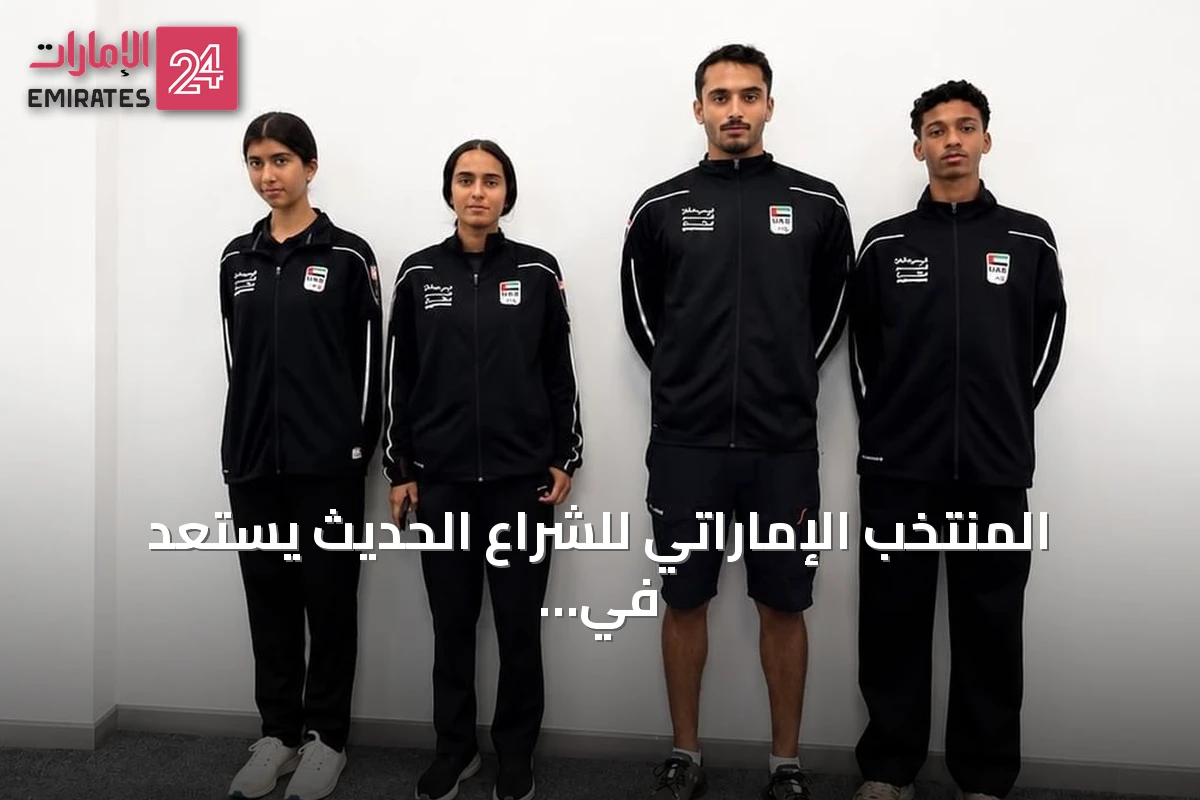 المنتخب الإماراتي للشراع الحديث يستعد في إيطاليا للمشاركة ببطولة العالم بإيرلندا