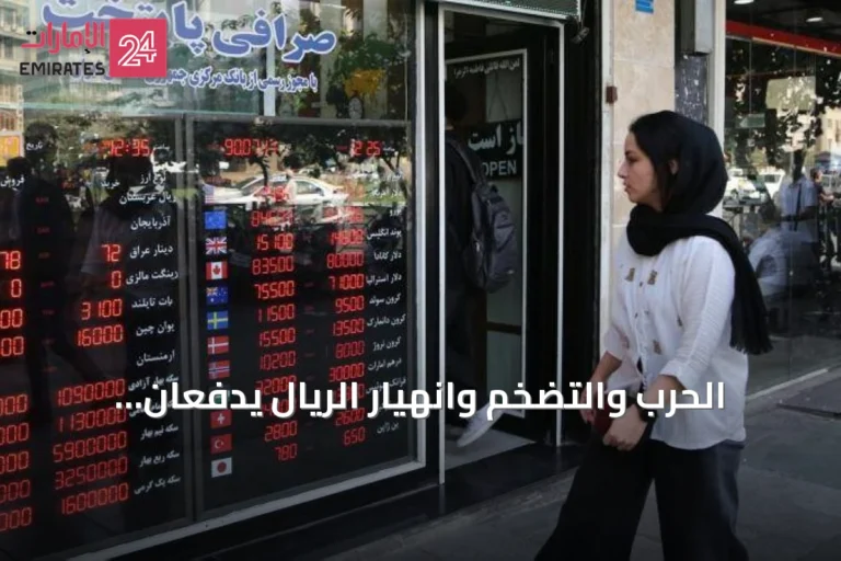 الحرب والتضخم وانهيار الريال يدفعان الإيرانيين إلى اللجوء للتقسيط لشراء الغذاء