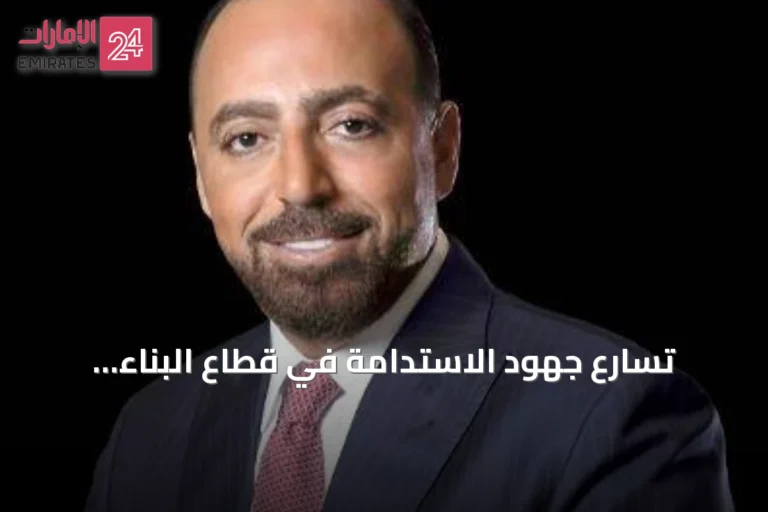 تسارع جهود الاستدامة في قطاع البناء بالإمارات مع إطلاق شهادات خضراء وتوسيع المساحات الطابقية