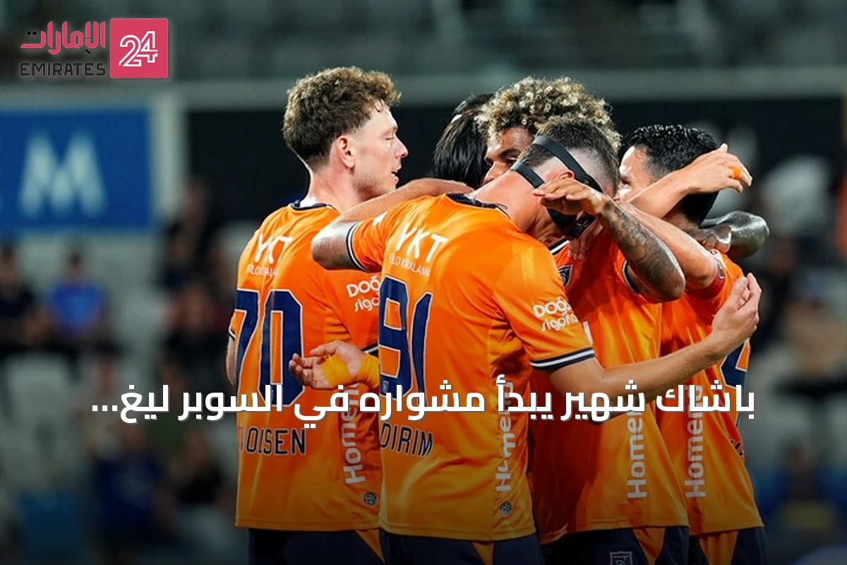 باشاك شهير يبدأ مشواره في السوبر ليغ بفوزين على كوجالي سبور